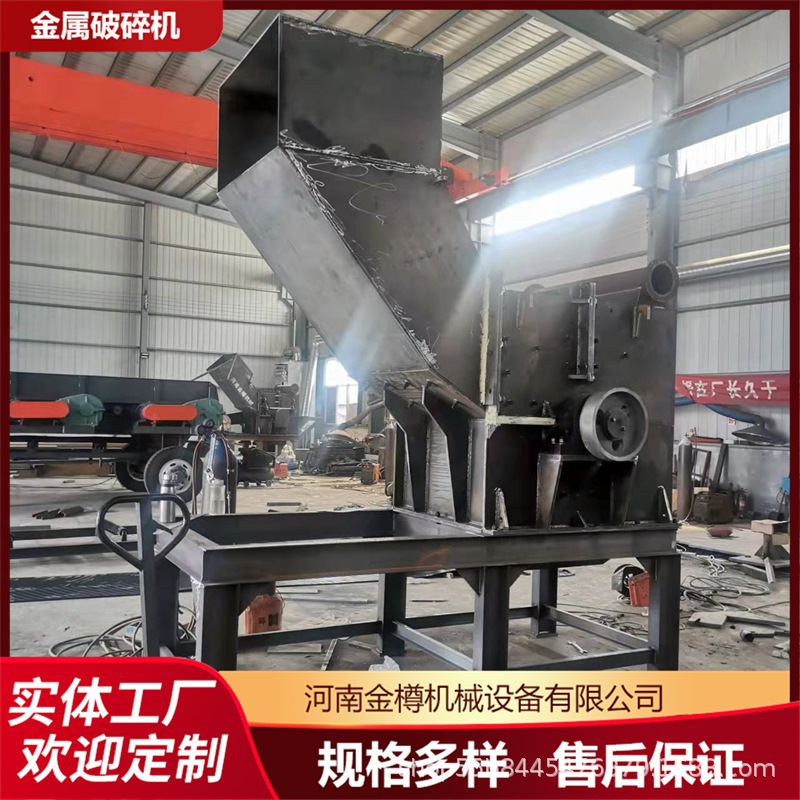 Red Bull Can Crushing and Sorting Equipment Can Crusher Complete Equipment for Recycled Aluminum Crushing and Recycling Red Bull Can Crushing and Sorting Equipment Can Crusher Complete Equipment for Recycled Aluminum Crushing and Recycling