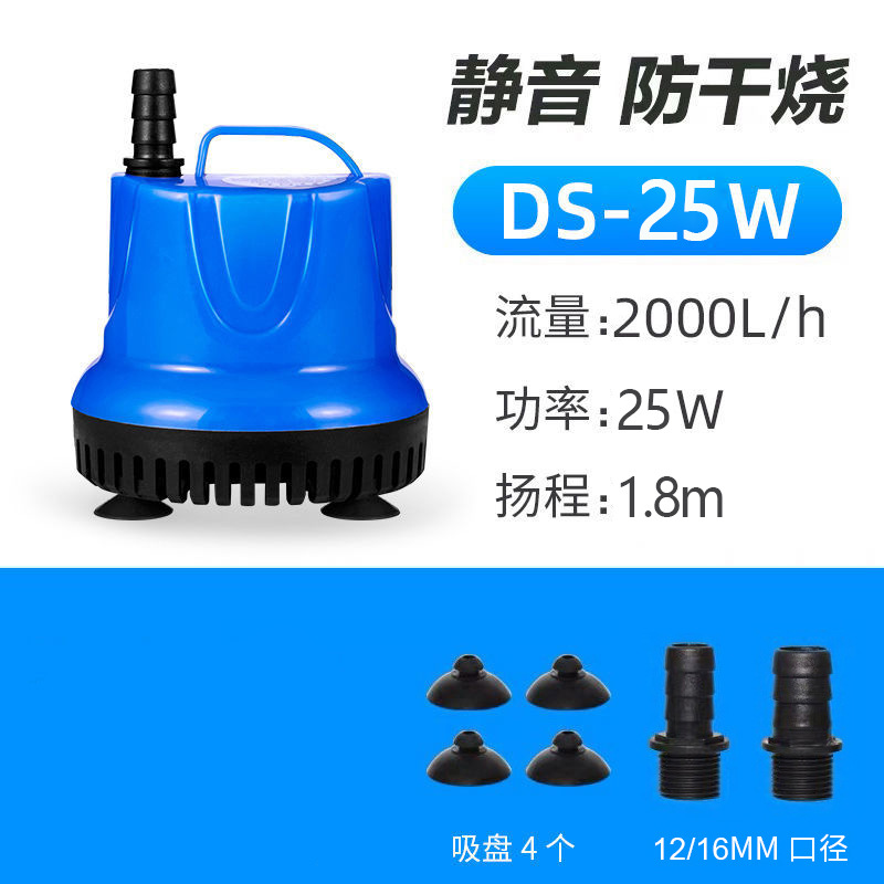 25 watt bottom suction pump