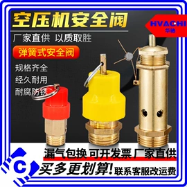 气动接头;气缸;气源处理器