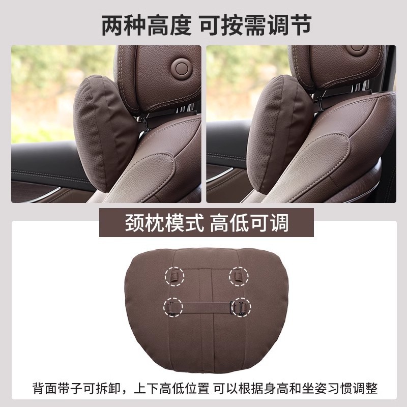 マイバッハ車のヘッドレスト、腰枕、クッション、カー用品、枕、ネックピロー、Amazonに適しています。|undefined