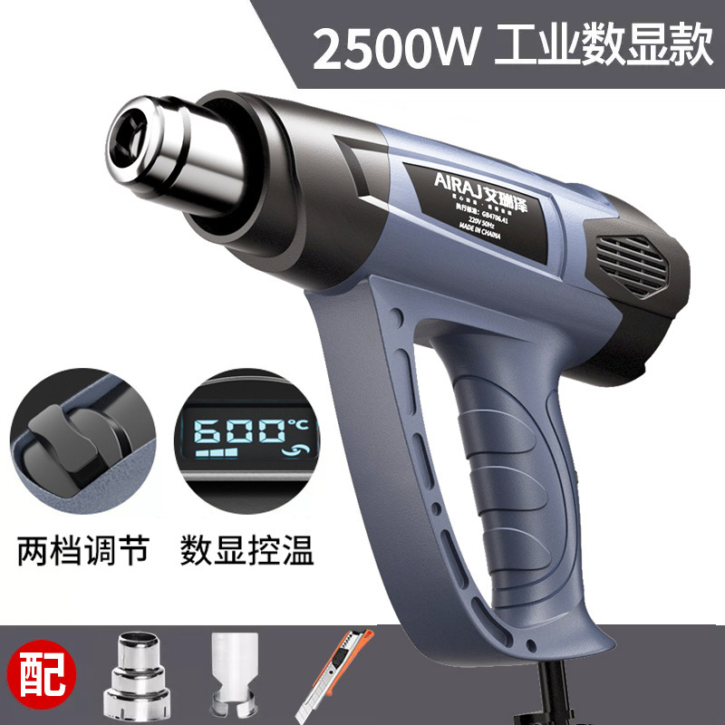 デジタルディスプレイカーフィルムホットエアガン小型温度調整フィルムベーキングガン熱風機工業用熱収縮フィルムプラスチック溶接ガン|undefined