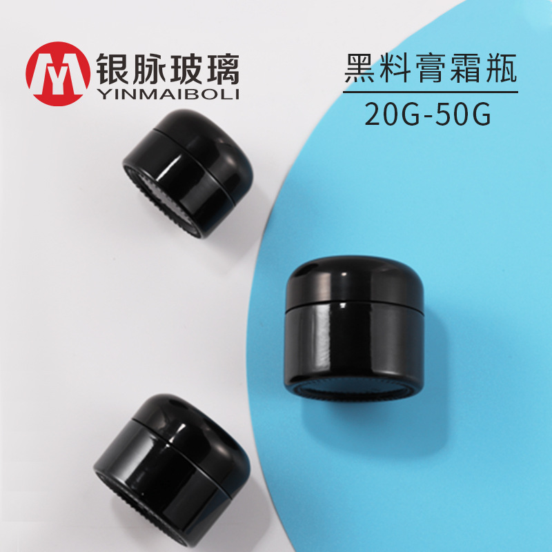 Raw materials for cosmetics