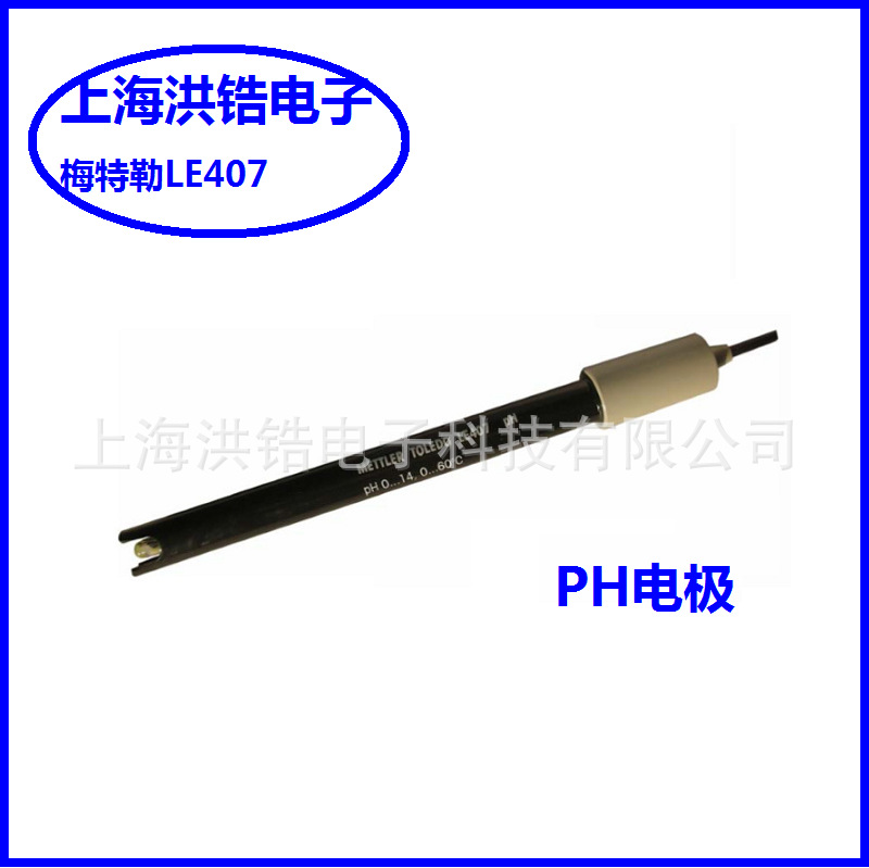 梅特勒METTLER  实验室PH电极 LE407