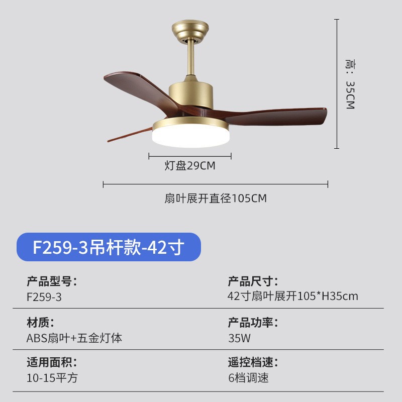 Sala de estar lámpara de techo lámpara principal de nuez nubes de protección de ojos lámpara de dormitorio de estilo medieval toda la casa Zhongshan lámparas para el hogar