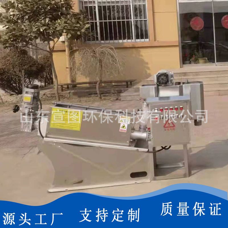 叠螺污泥脱水机印染污泥油墨污泥叠螺机螺旋挤压含水率低脱水机