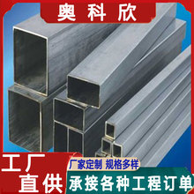 方矩管镀锌方管方通管圆管管材折弯拉弯弧形激光开孔槽加工切割