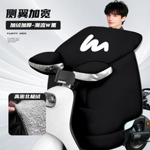 男士电动摩托车挡风被秋冬季加绒加厚加大防水防寒电瓶防风防雨罩