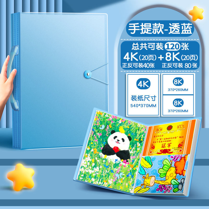 투명블루-[4K+8K 혼합페이지] 120매 수납 가능