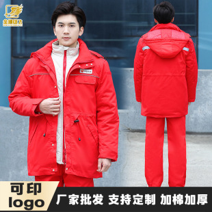 Red Thickeneded Cotton Clothing Gas Station Work Clothes Suit for Men and Women Medium Stone Labor Protection Clothing Anti-Static Reflective Strip Work Clothes