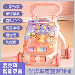 跨境宝宝学步推车防侧翻婴儿学走路3-18个月学步车手推车玩具代发