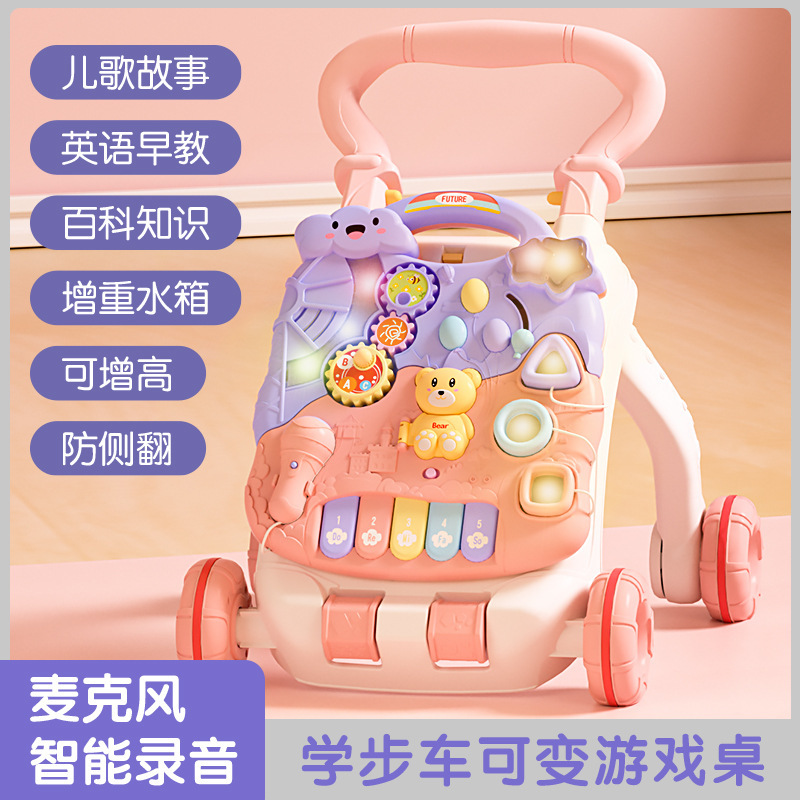 跨境宝宝学步推车防侧翻婴儿学走路3-18个月学步车手推车玩具代发|undefined