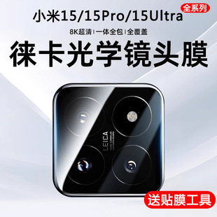�m��С��15�����R�^Ĥ15Ultraȫ��߅����С��15�֙C���Ôz���^Ĥ