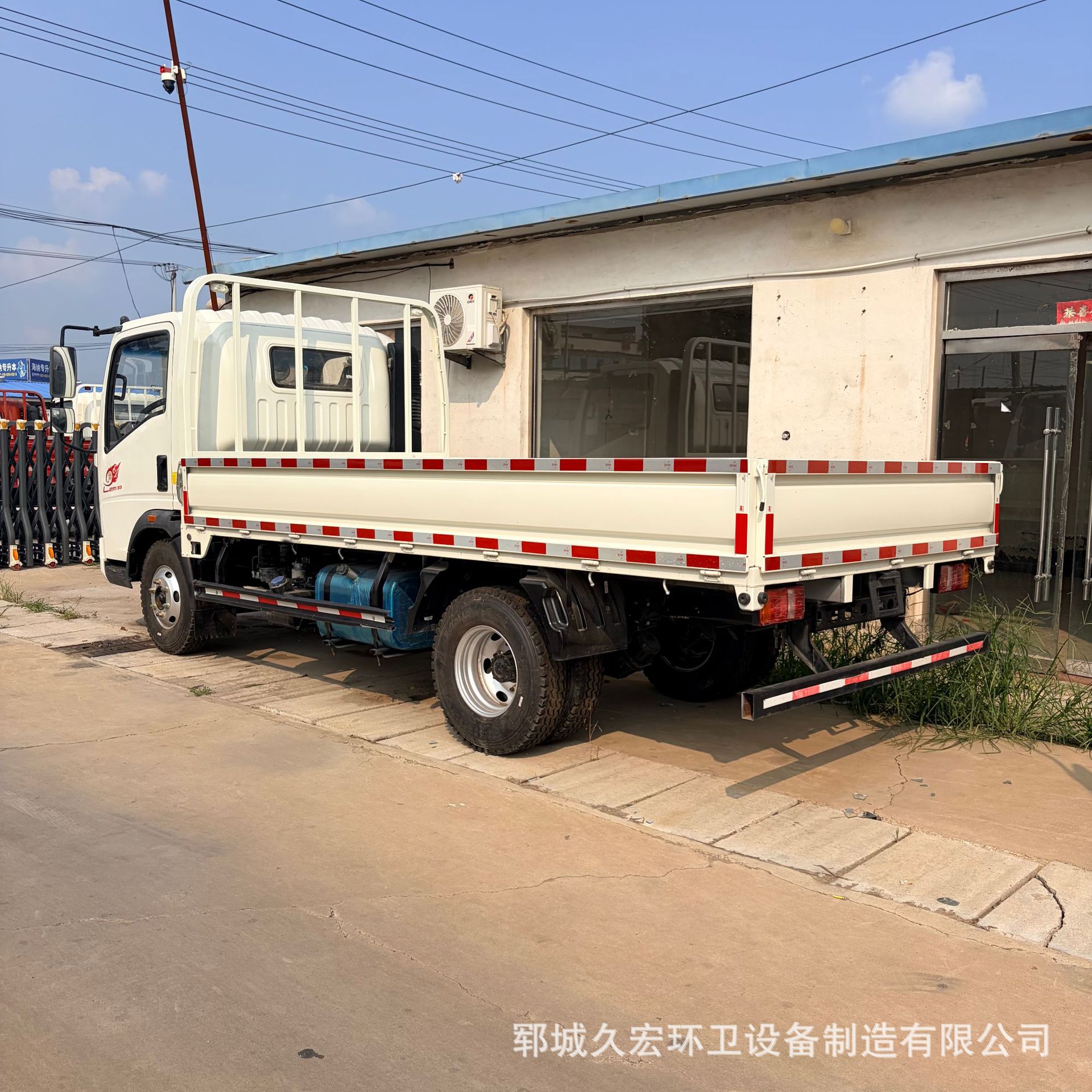 SINOTRUK small truck 6-ton self-loading and self-unloading light-duty cargo truck container transport truck flatbed dump truck