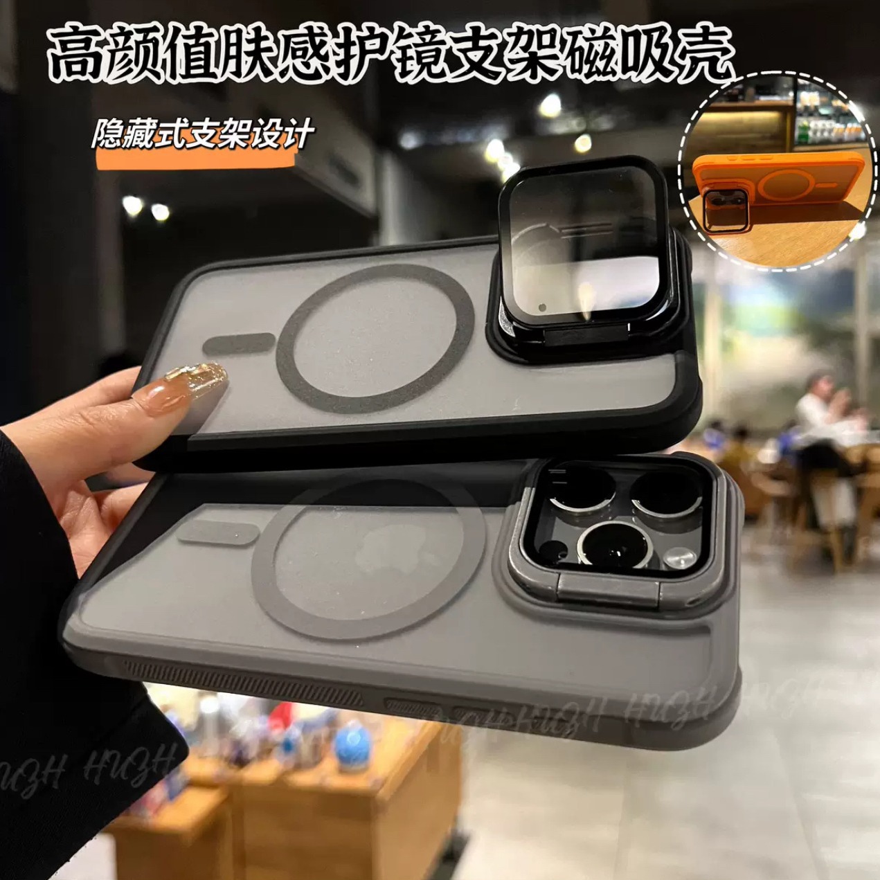 Soporte de lente para gafas para Apple 16Promax Skin Mat Magnetic Case iPhone 15 Case