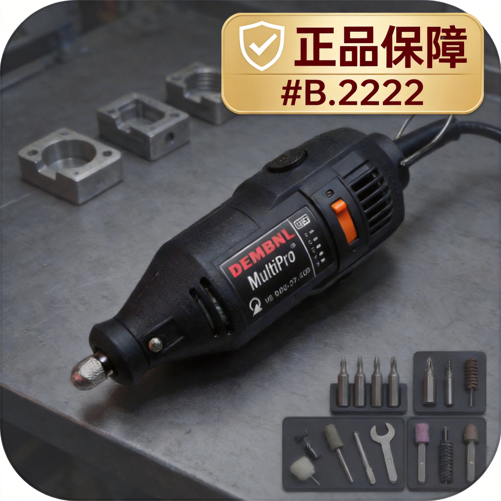 特价批发美国达美小电磨电动打磨机迷你雕刻笔工具抛光研磨工具