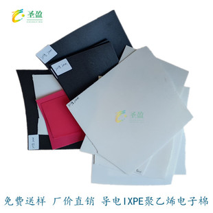 �S�rֱ�N������ȼIXPE���Љ| ����ϩXPE���� ���o늰l����PE