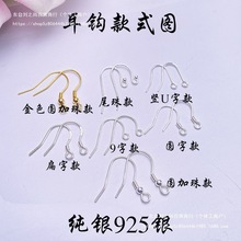 S925���y���h������y��S��DIY����h�y���h����h�Ӷ��h���l