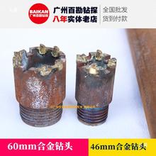 40mm 60mm岩心管 钻头 脑袋 钻具 轻便钻机取芯钻具