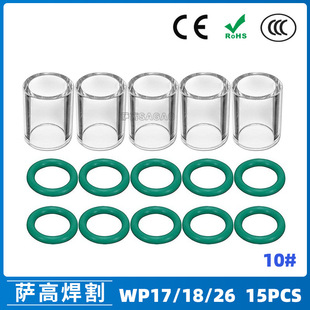 �羳�廡�����WP17/18/26����͸������10#�͸ߜ؇���ʯӢ��15PCS