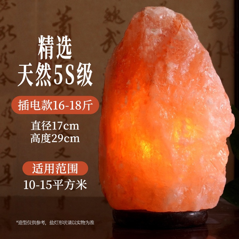 Lámpara de Sal del Himalaya, Lámpara de Cristal de Roca Mineral Natural, Lámpara de Sal de Mesa, Lámpara de Noche de Ambiente con Sal Marina