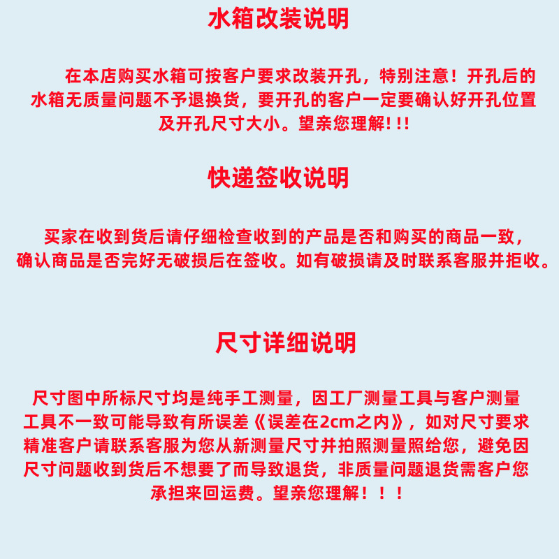 Food grade vertical flat water tank truck flat water tank ultra-narrow bucket small size flip cover rectangular low flat storage bucket