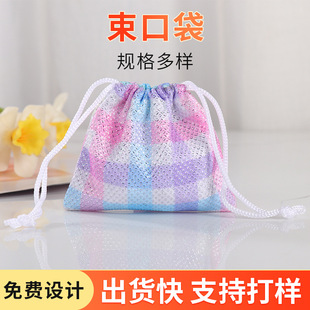 Factory wholesale non-woven bag portable drawstring drawstring Bluetooth storage bag jewelry bag logo