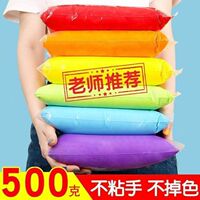 厂家批发500g袋装超轻粘土玩具彩泥太空泥橡皮泥儿童手工DIY黏土