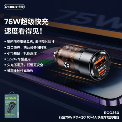 Mobil şarj cihazları PD45W QC30W super fast
