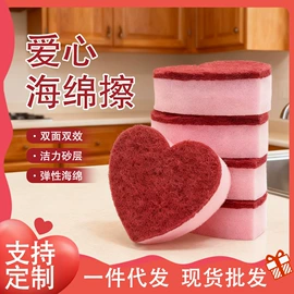 海绵擦;抹布、百洁布;汽车清洁工具