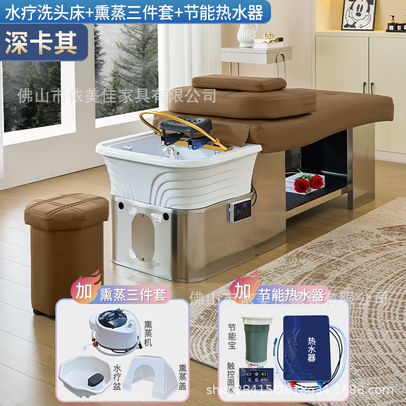 Cama de acero inoxidable para lavado de cabello, sala de peluquería, cama de tratamiento de cabello, fumigación de agua de circulación, cama de cuidado de cabello, masaje, cama de lavado de agua