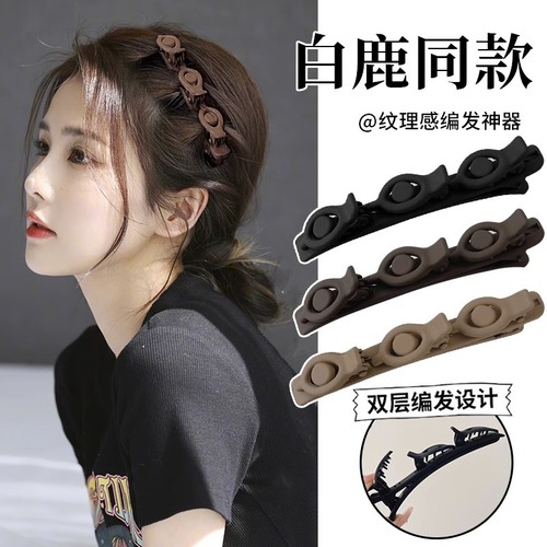 Mermaid Braided Hair Clips for Women, Side-Swept Bangs Fringe Duckbill Clips, High-End Sensibility, Forehead Princess Hairpin, Hair Accessory