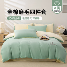 a�ȫ�޼�ɫ�ļ����pƴȫ�޼Ӻ�ĥë�p�˱��״��ҌW������������