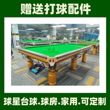 ����G����d̨���������㘷��̨������h�������Sʯ̨�����Ƙ�׼