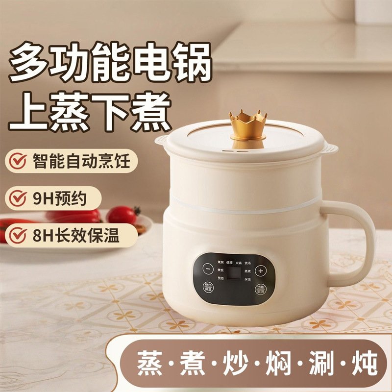 2L 흰색 특대 찜통 [밥을 끓일 수 있음]