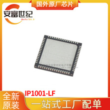 IP1001-LF ���ɵ�·IC ȫ��ԭװоƬ
