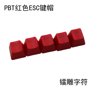 Материал PBT R4 Высота одно кресло -механическая крышка клавиатуры