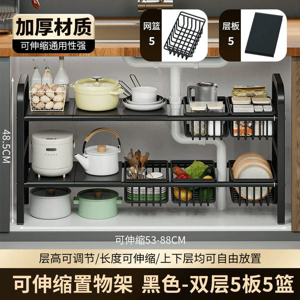 Retractable storage rack, black-double-layer 5 boards and 5 baskets