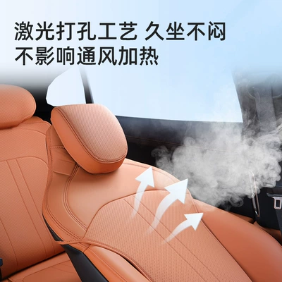 Modelə uyğun (Original) oturacaq örtükləri Seasons, Yu7 Seat Cover, Seat Protection