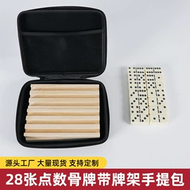 多米诺骨牌;骰子、筹码;筹码箱