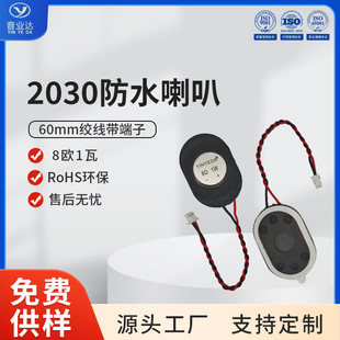 YINYEDA 2030���ȓP��8�W1�߳�����ˮ�g���������^�ܵ��Ϳɶ���