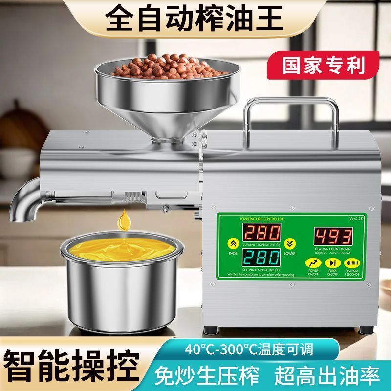 304 ステンレス鋼オイルプレス機家庭用自動中小型食用菜種揚げ油機|undefined