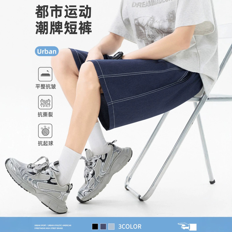 Summer Anti-Wrinkle Cool Casual Shorts for Men, Loose Denim Straight-Leg Sports Shorts, Versatile Slimming Japanese-Style Mid-Length Pants