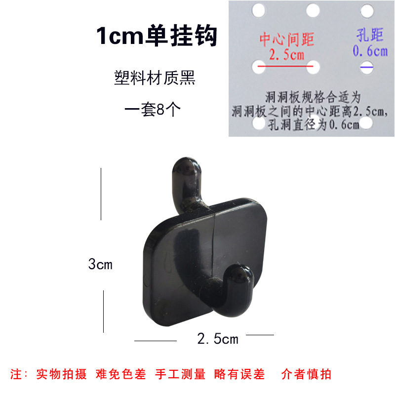 黑色02.JPG