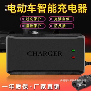 ��݆��݆ͨ��늄�܇�ƿ܇�����48V12ah32ah38AH4H60V20AH72��