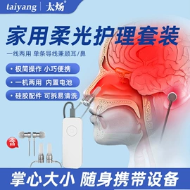 其他按摩器材;生发仪、护发仪;保健电器配件
