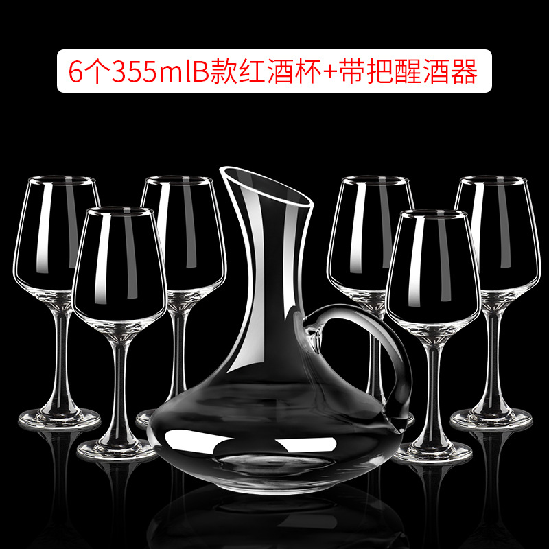 B x6 + 와인 디켄터 포함