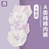 Taro love [pure cotton]