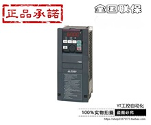 三菱变频器 FR-A840-00083-2-60 （2.2KW）原装正品