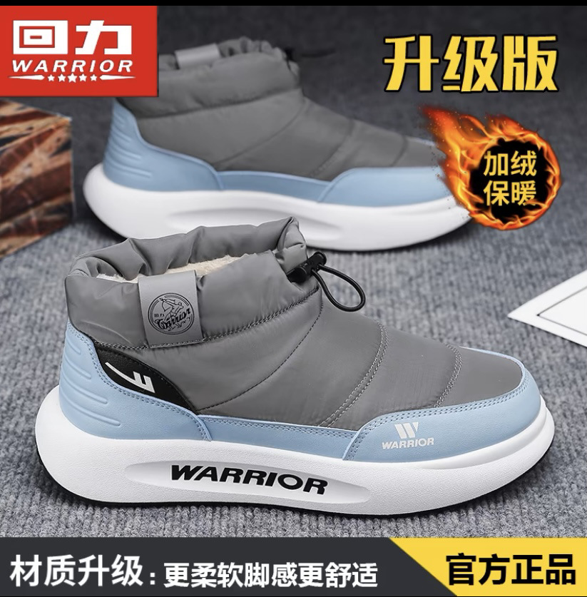 그레이 라이트 블루 [업그레이드 모델] [벨벳을 더해 발이 얼지 않음] F172N