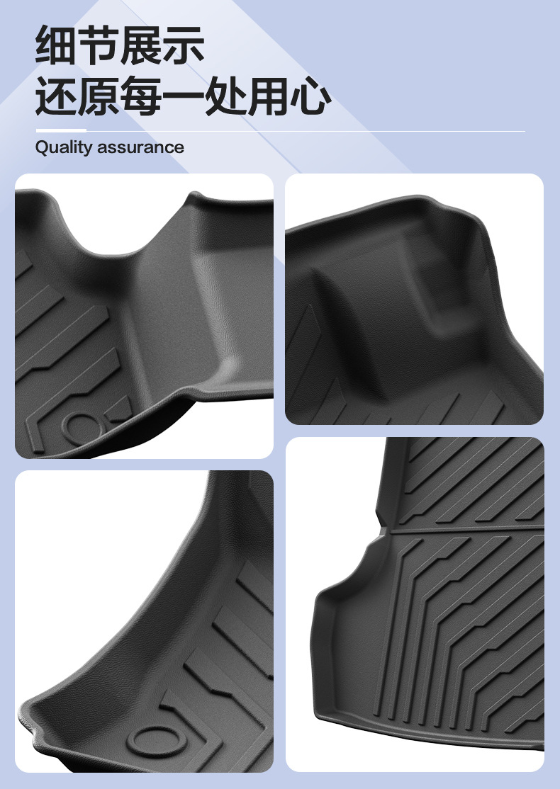 Suitable for Volkswagen T-Roc Floor Mats, Rear Trunk Mats, Fully Environmentally Friendly, Waterproof and Wear-Resistant Tpe Car Floor Mats Wholesale